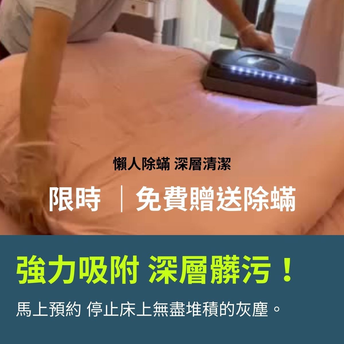 關於我們